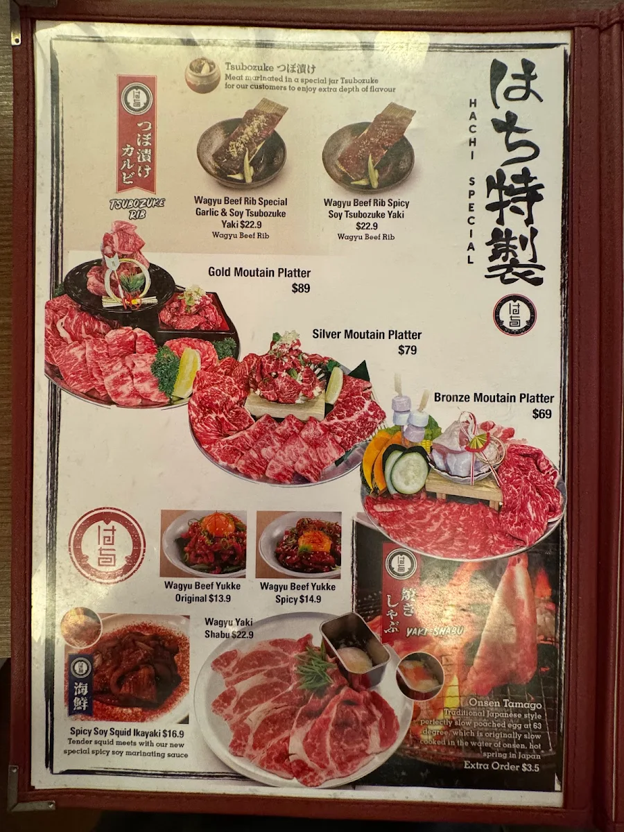 Menu, Yakiniku Hachi