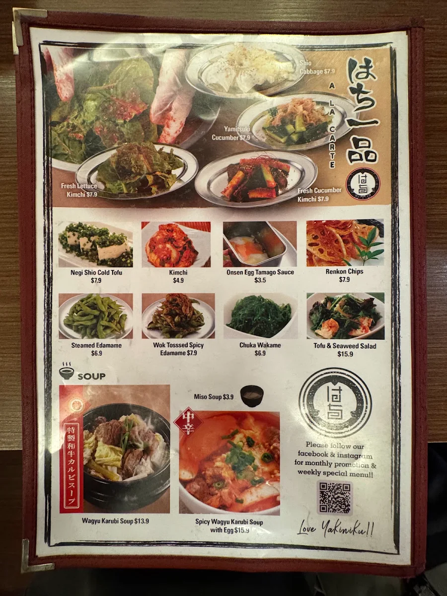 Menu, Yakiniku Hachi