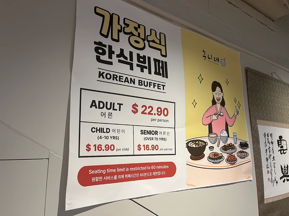 Menu, Hoony’s kitchen