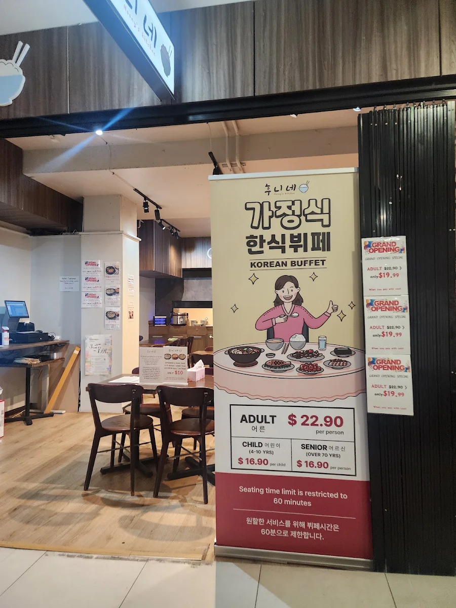 Menu, Hoony’s kitchen