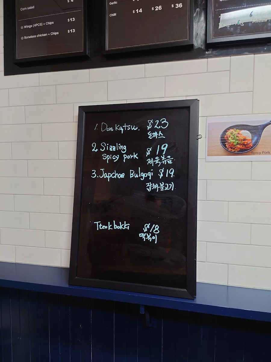 Menu, Seoul Fried Chicken
