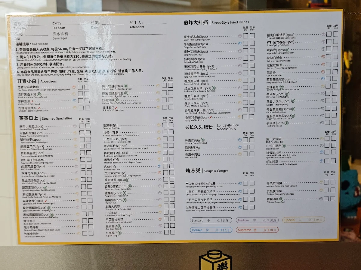 Menu, Brick Valley Yumcha & Bar - The Glen