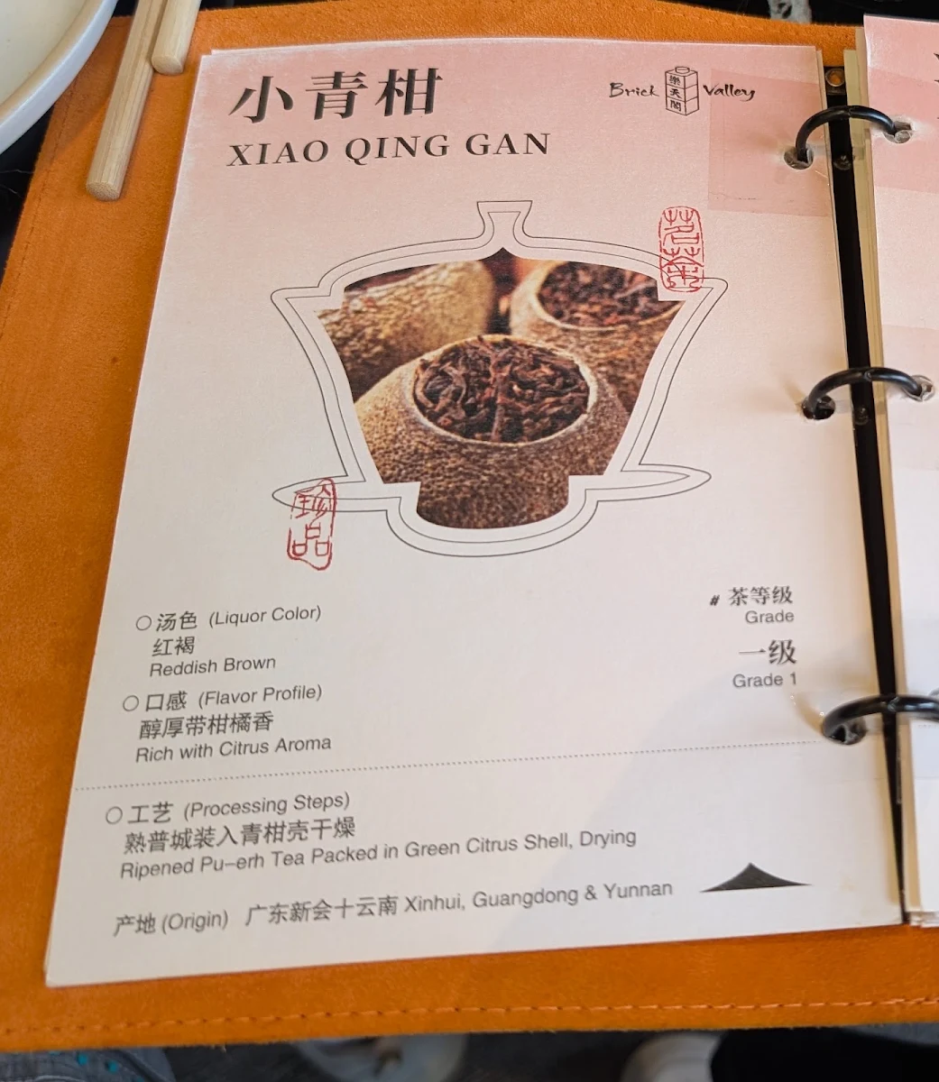 Menu, Brick Valley Yumcha & Bar - The Glen
