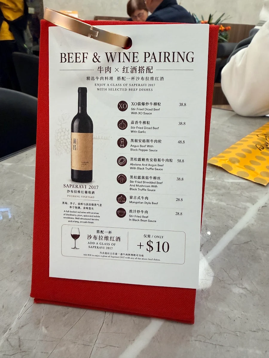 Menu, Brick Valley Yumcha & Bar - The Glen