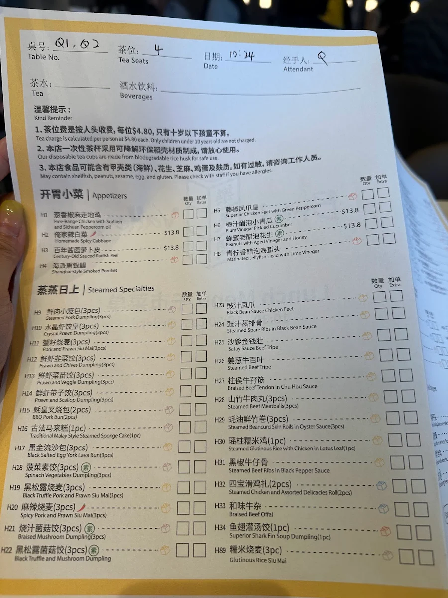 Menu, Brick Valley Yumcha & Bar - The Glen