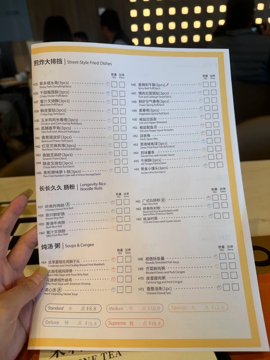 Menu, Brick Valley Yumcha & Bar - The Glen