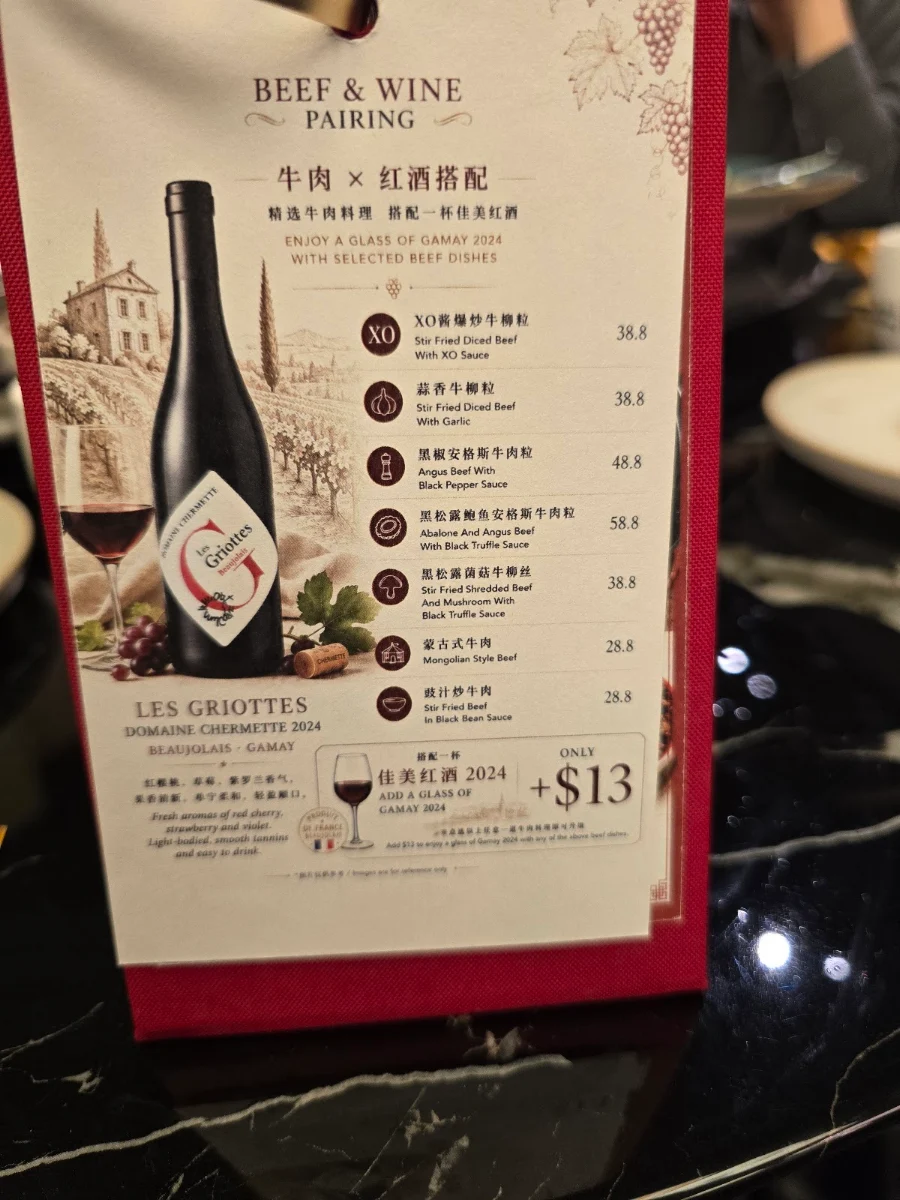 Menu, Brick Valley Yumcha & Bar - The Glen