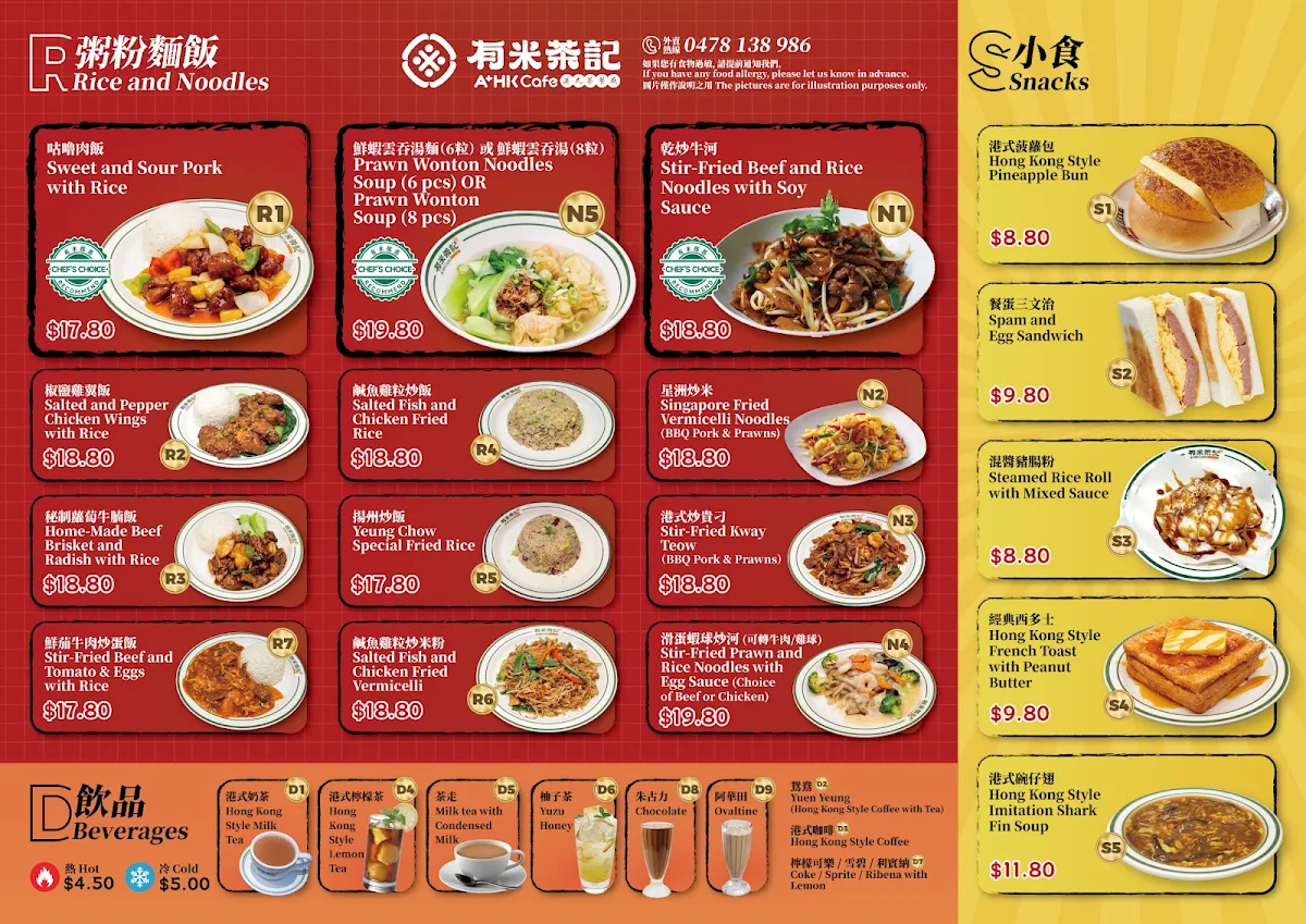 Menu, A Plus Hong Kong Cafe