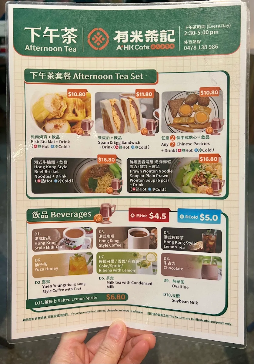 Menu, A Plus Hong Kong Cafe