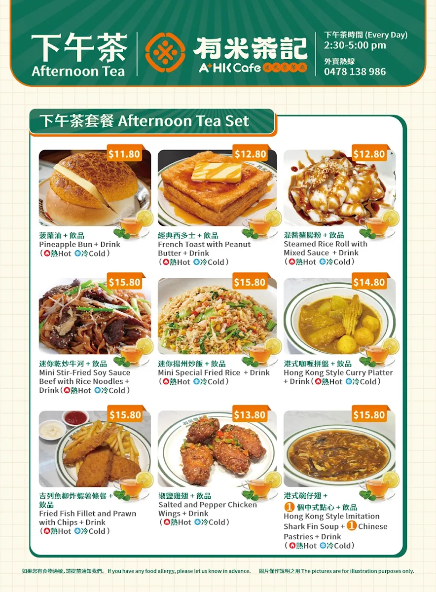 Menu, A Plus Hong Kong Cafe