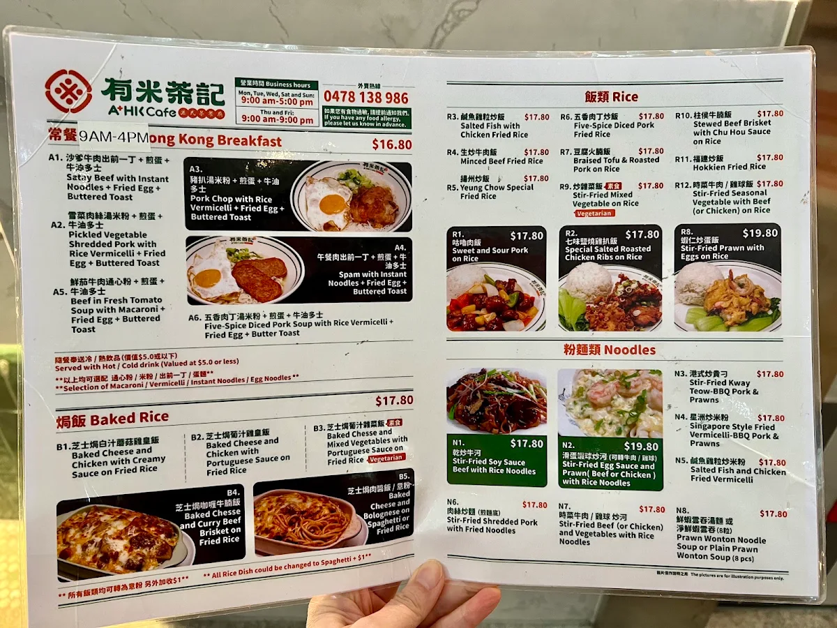 Menu, A Plus Hong Kong Cafe