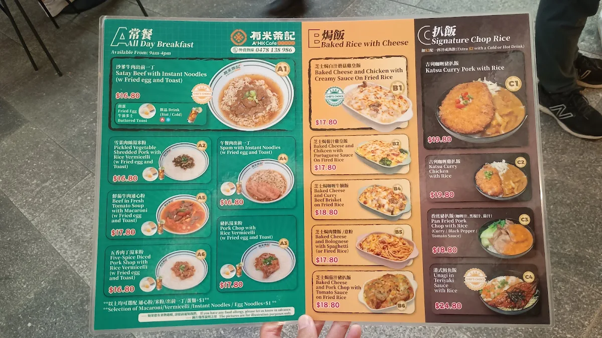 Menu, A Plus Hong Kong Cafe