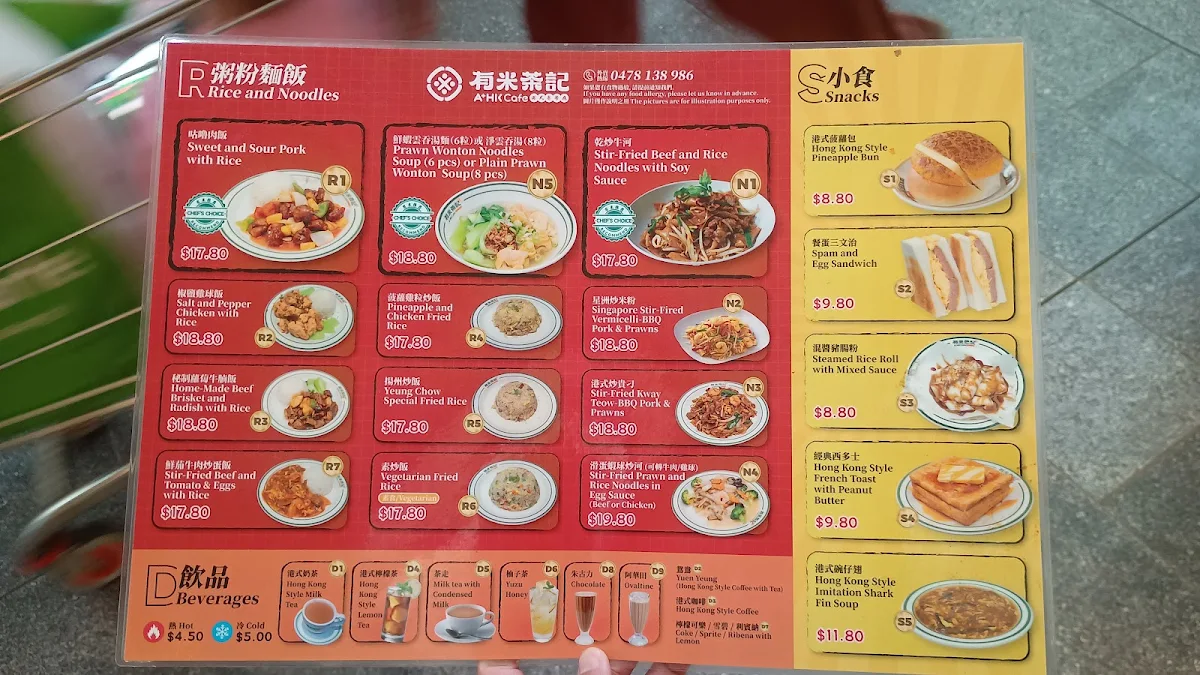 Menu, A Plus Hong Kong Cafe