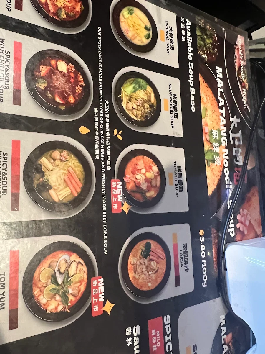 Menu, David's Noodle & Hotpot - Indooroopilly