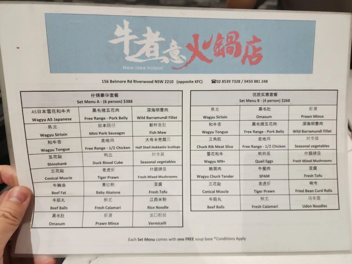 Menu, New Idea Hotpot (牛煮意火煱店)