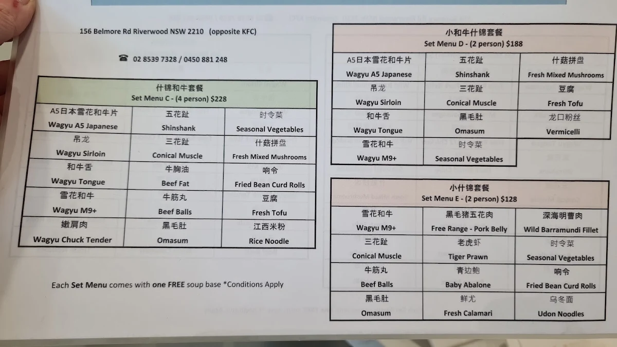 Menu, New Idea Hotpot (牛煮意火煱店)