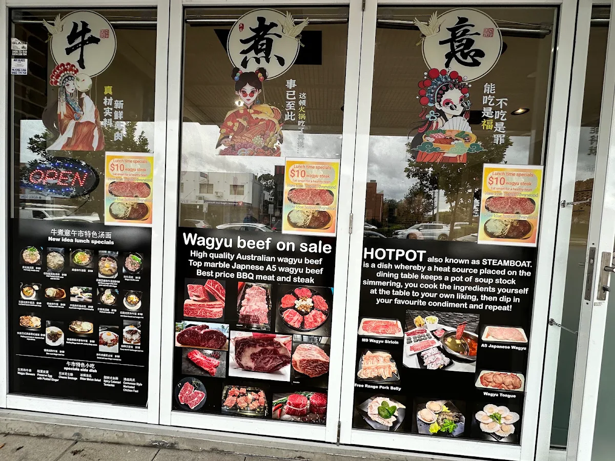 Menu, New Idea Hotpot (牛煮意火煱店)