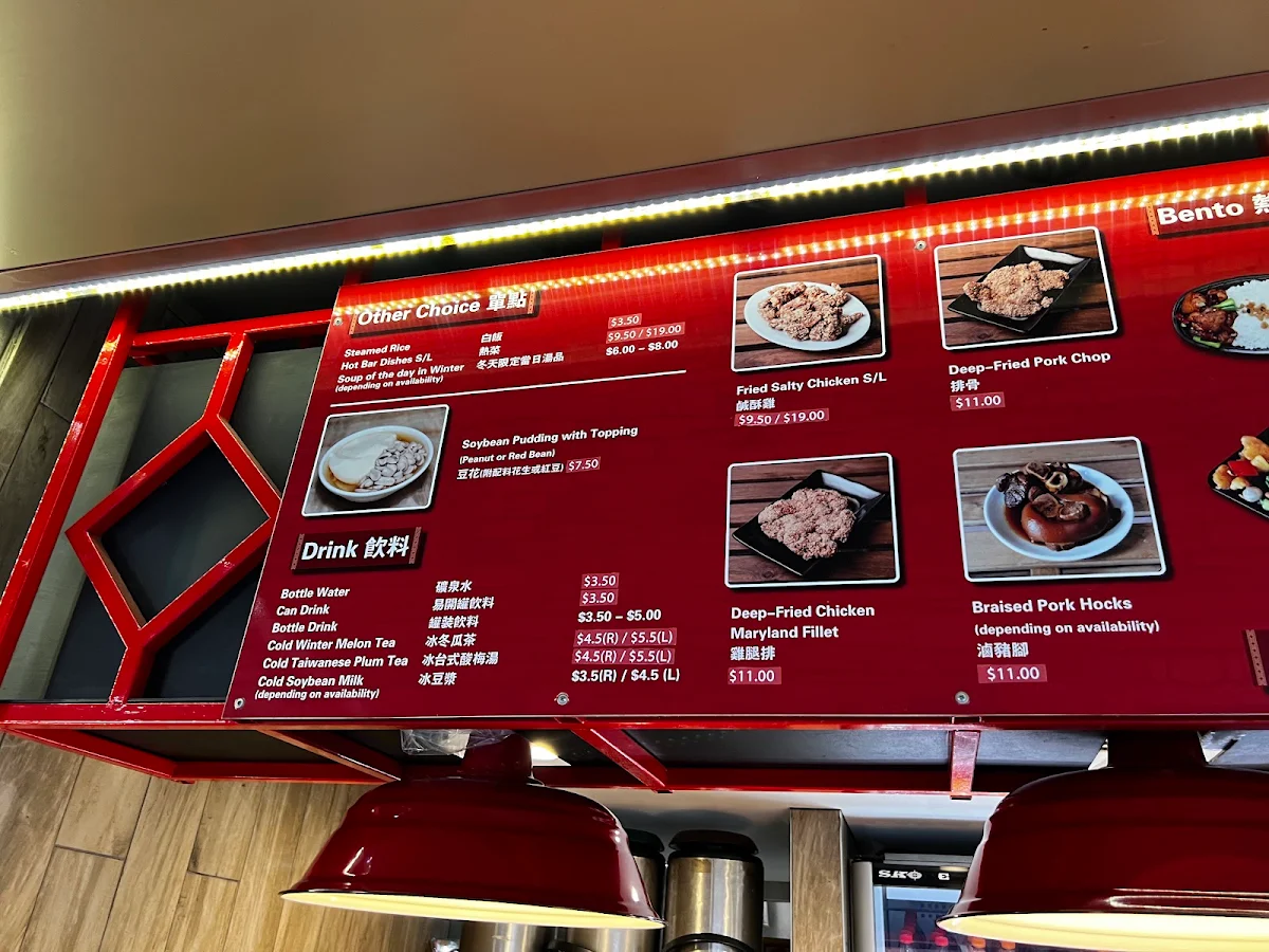 Menu, Liu's Kitchen Chatswood