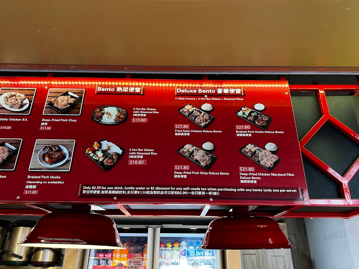 Menu, Liu's Kitchen Chatswood