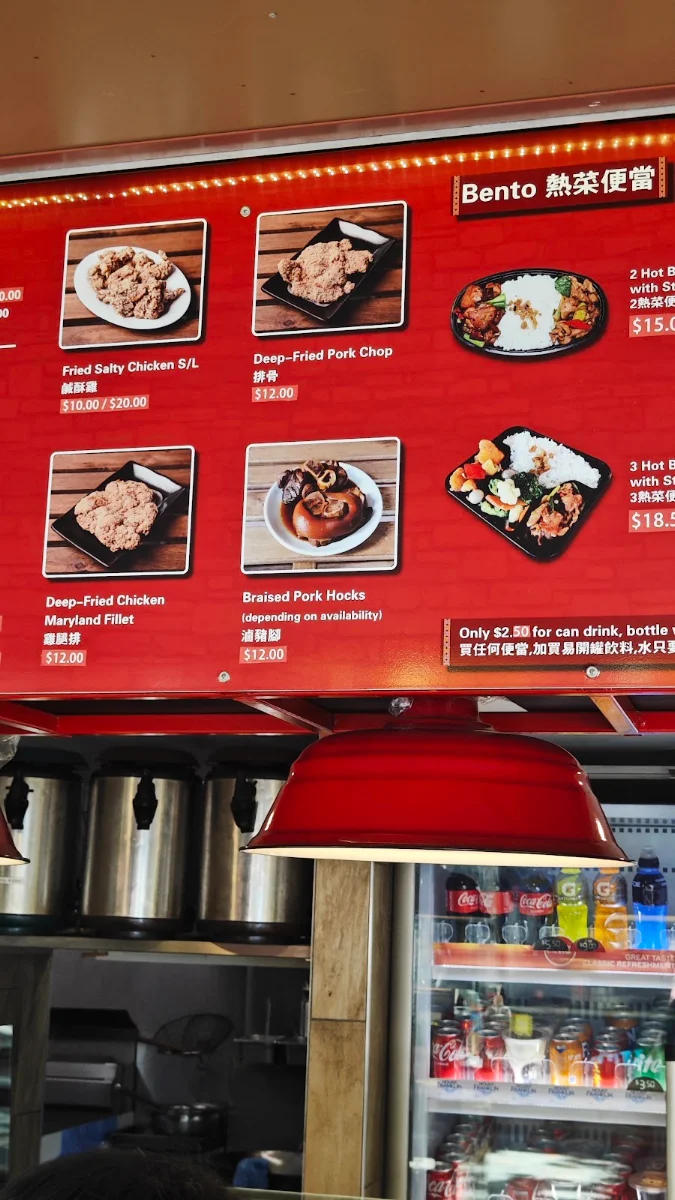 Menu, Liu's Kitchen Chatswood