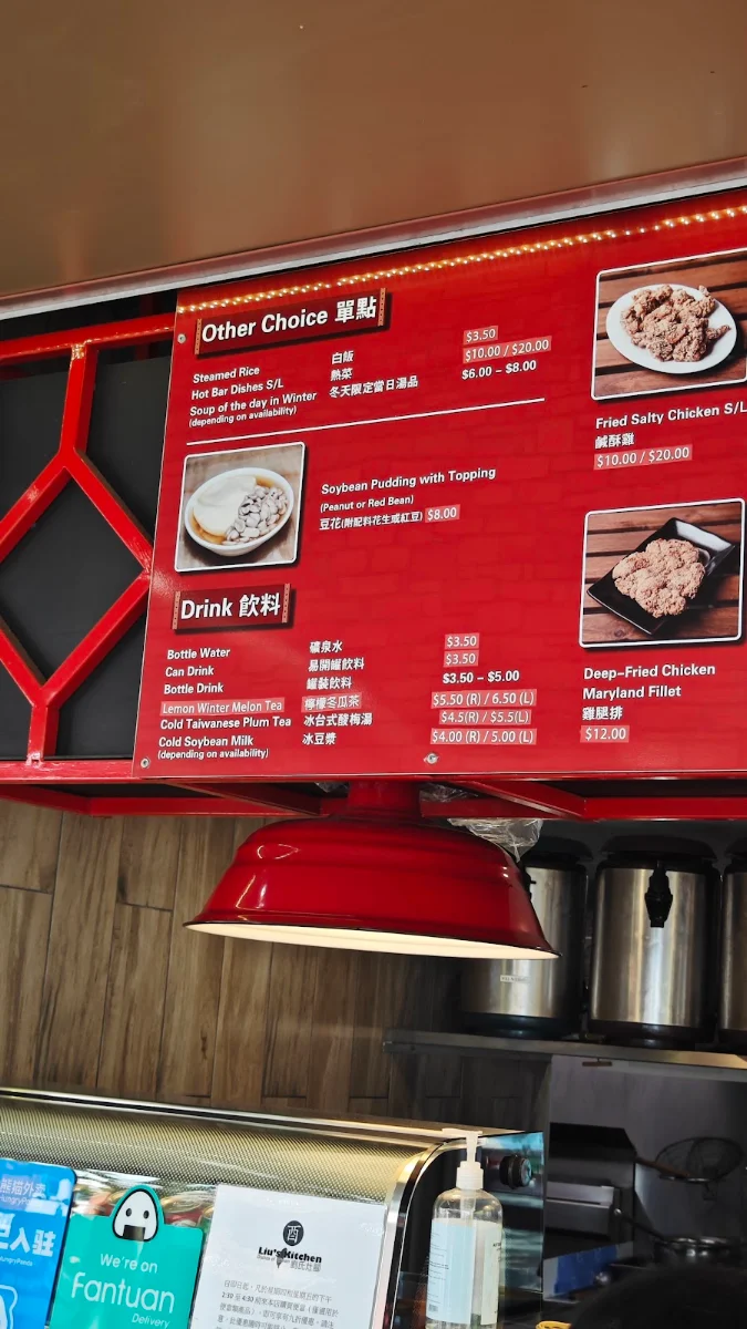 Menu, Liu's Kitchen Chatswood