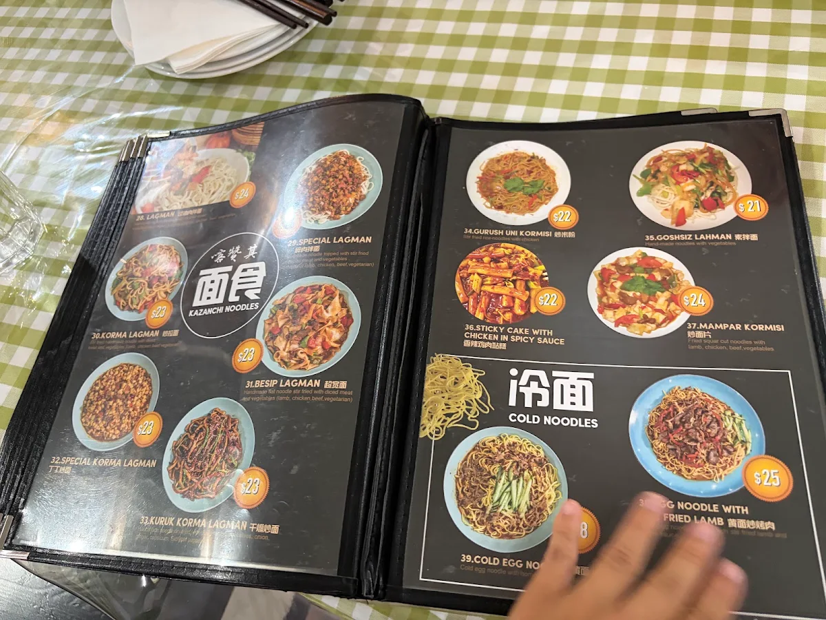 Menu, Kazanchi Restaurant 新疆伊犁正宗喀赞其美食