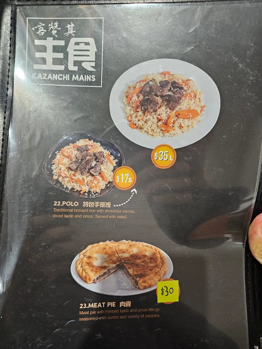 Menu, Kazanchi Restaurant 新疆伊犁正宗喀赞其美食