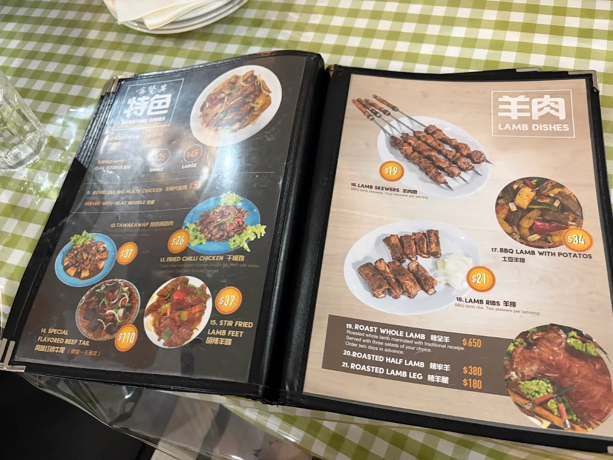 Menu, Kazanchi Restaurant 新疆伊犁正宗喀赞其美食