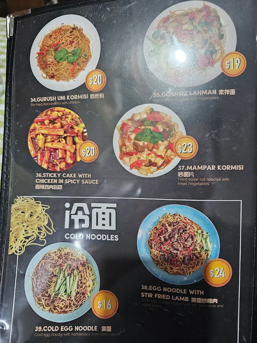 Menu, Kazanchi Restaurant 新疆伊犁正宗喀赞其美食