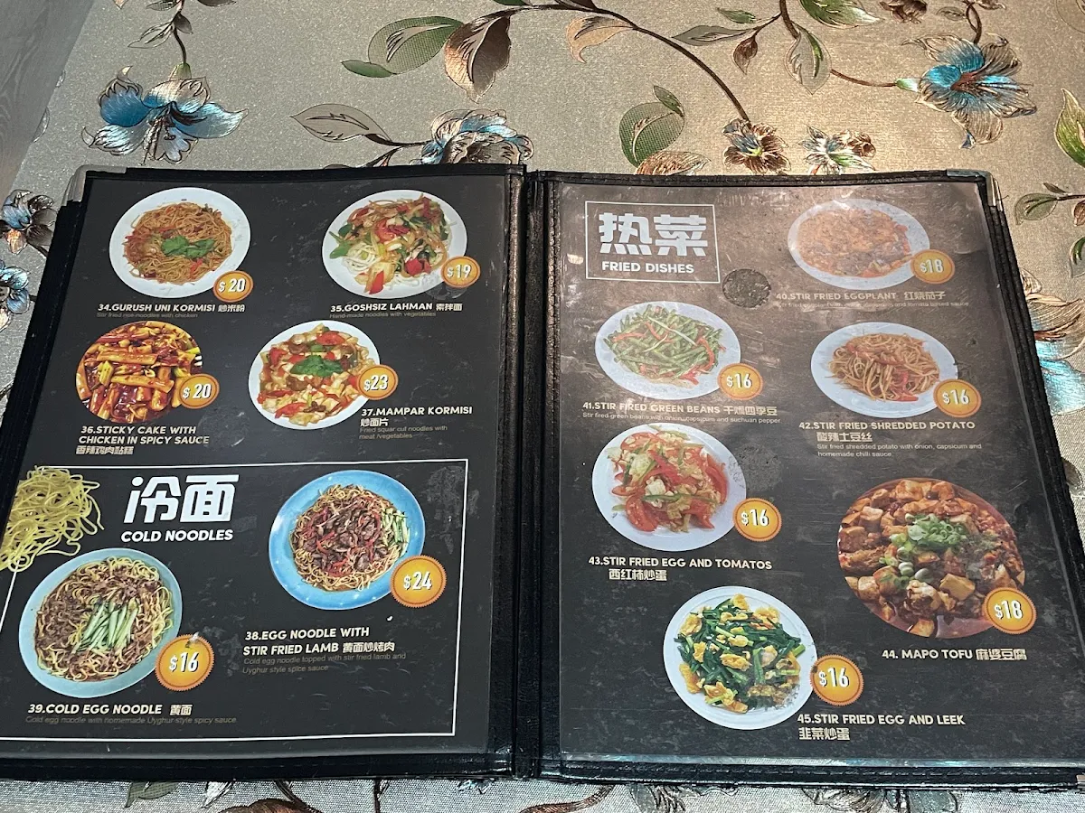 Menu, Kazanchi Restaurant 新疆伊犁正宗喀赞其美食