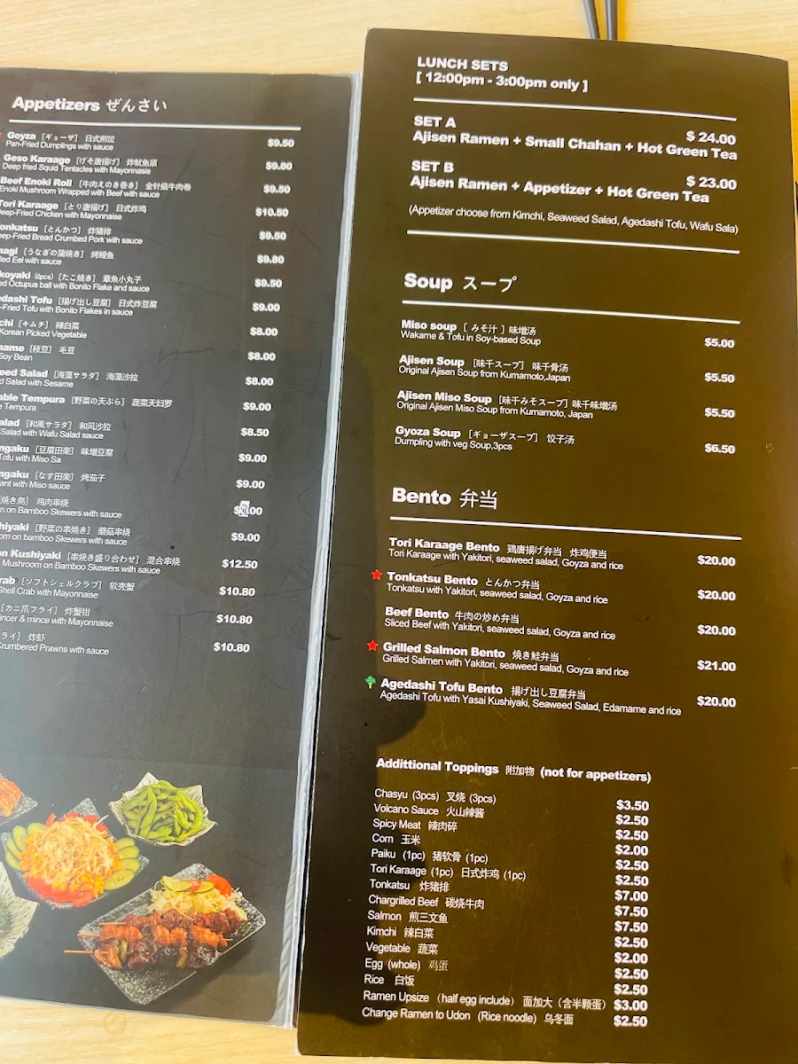 Menu, Ajisen Ramen