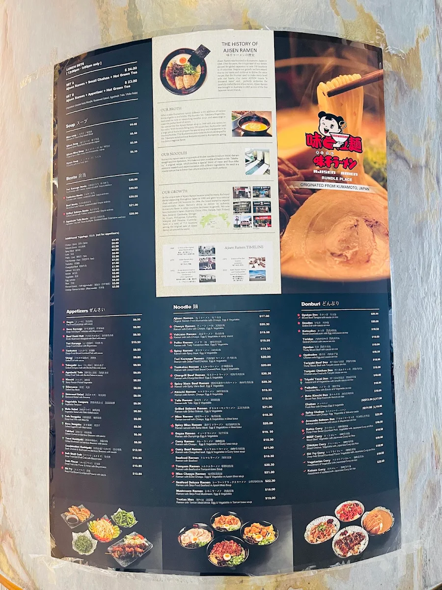 Menu, Ajisen Ramen