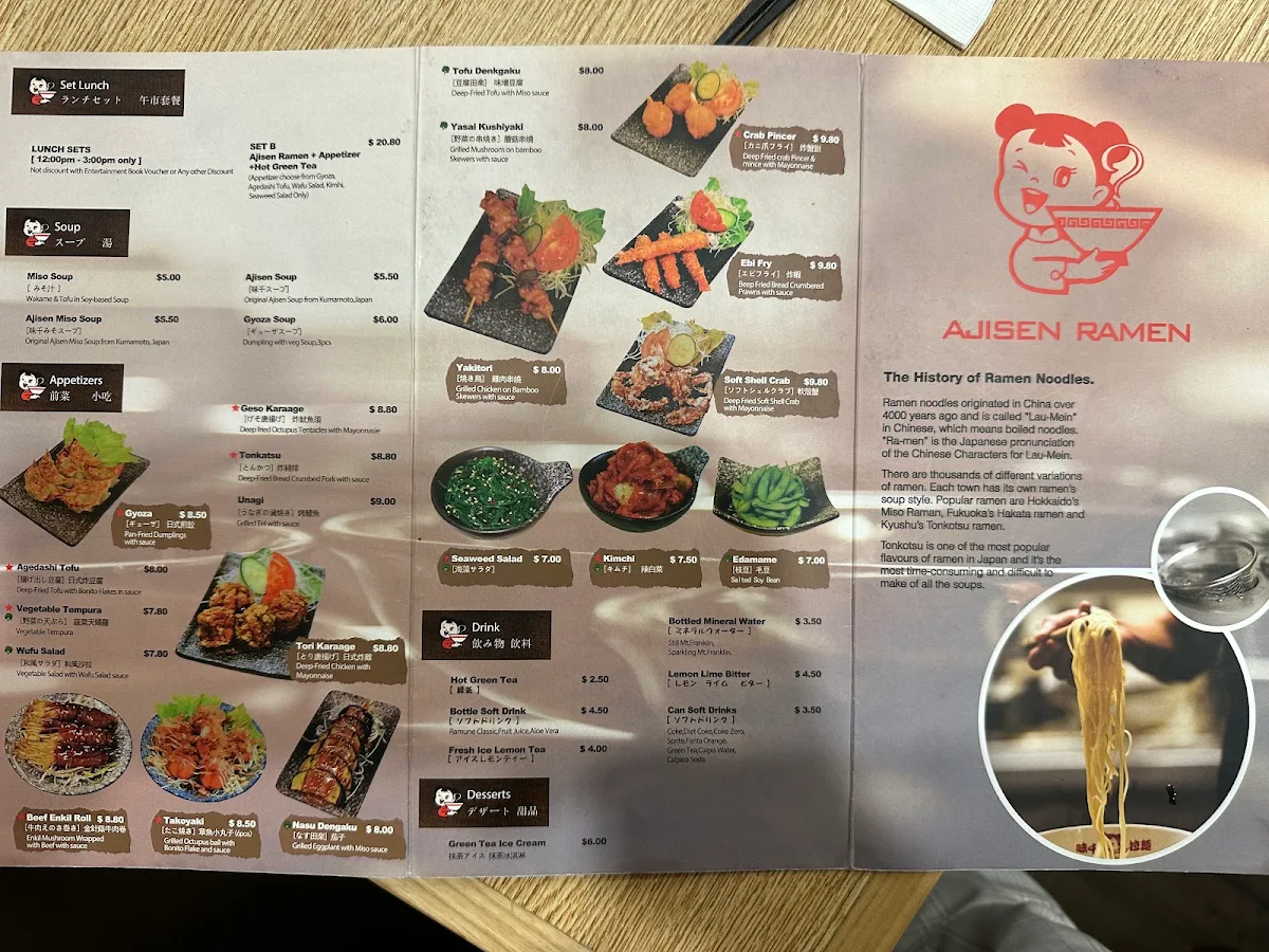 Menu, Ajisen Ramen