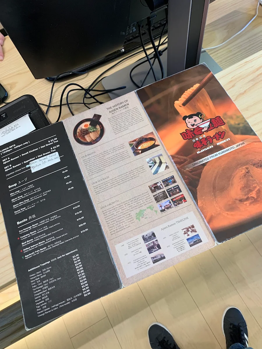 Menu, Ajisen Ramen