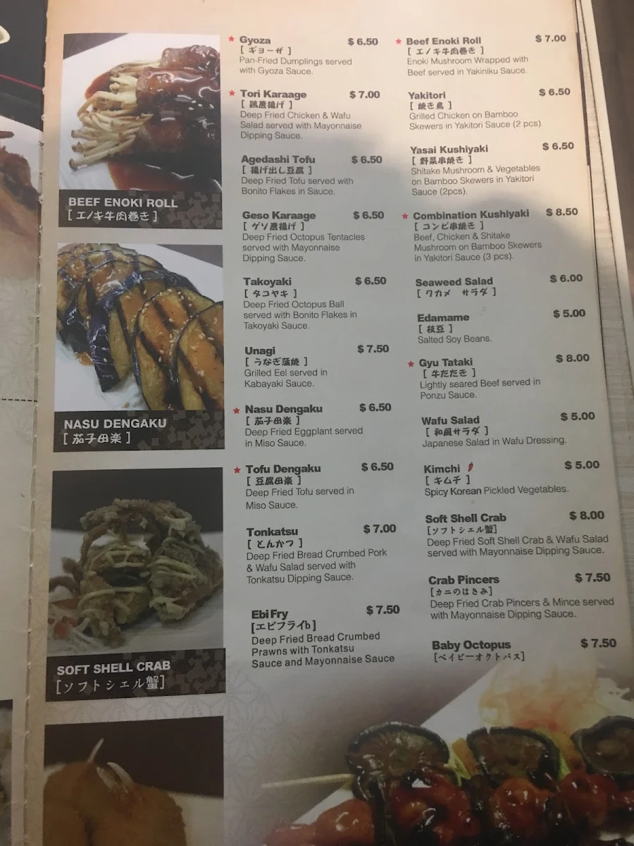 Menu, Ajisen Ramen