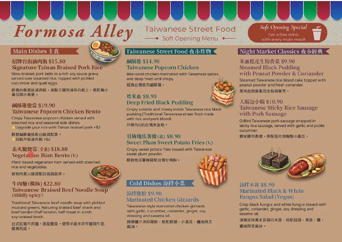 Menu, Formosa Alley