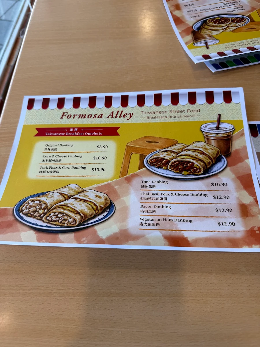 Menu, Formosa Alley