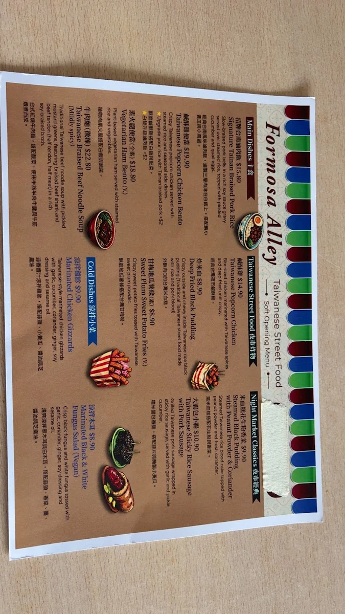 Menu, Formosa Alley