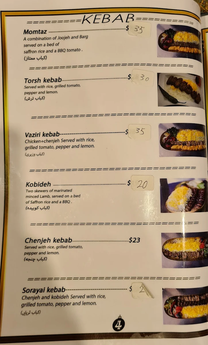 Menu, Surena Persian Restaurant