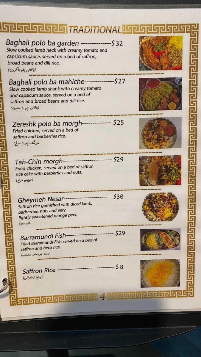 Menu, Surena Persian Restaurant