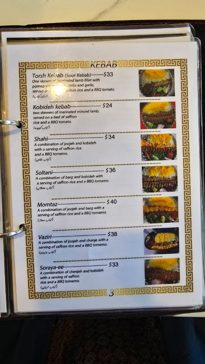 Menu, Surena Persian Restaurant