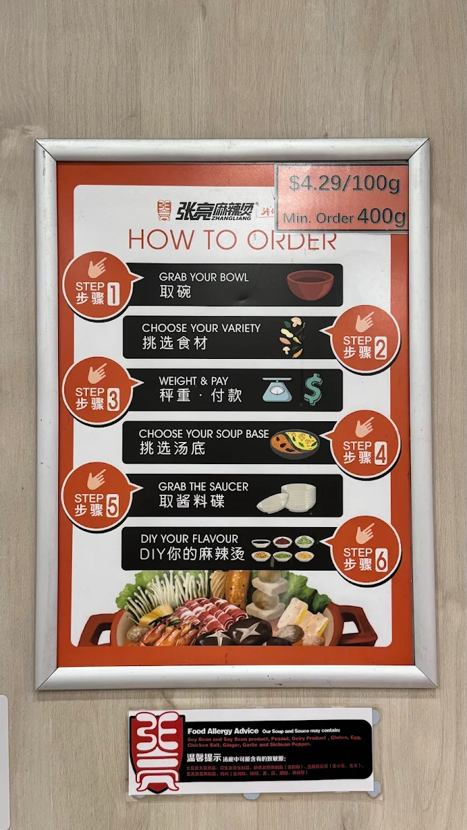Menu, Zhangliang Spicy Hotpot Northbridge