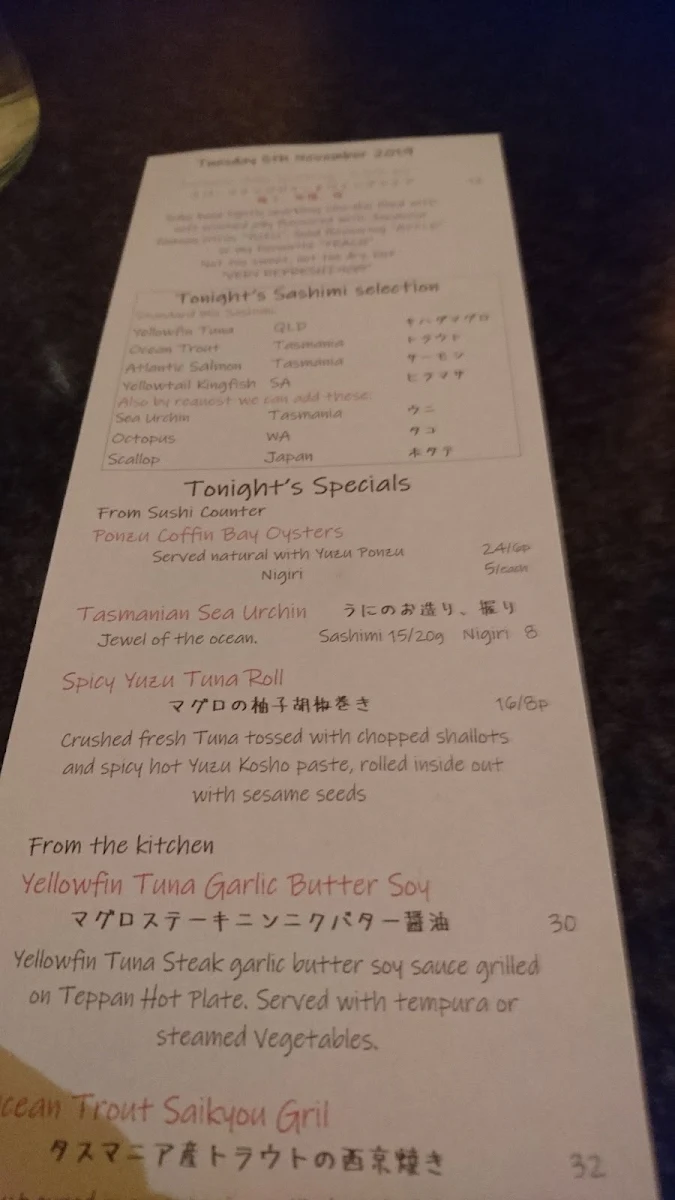 Menu, Itoshin Japanese Restaurant Mermaid Beach