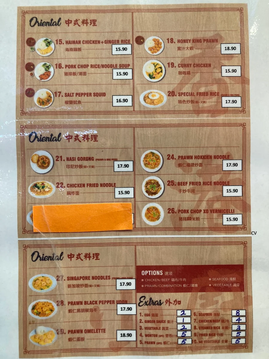 Menu, Little Hong Kong (upstairs food court)