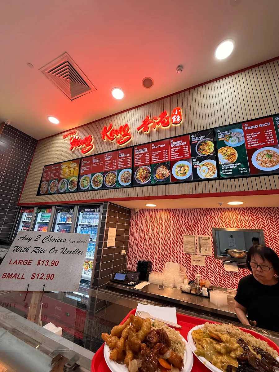 Vibe, Little Hong Kong (upstairs food court)
