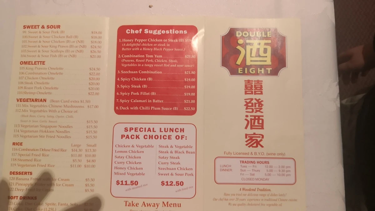 Menu, Double Eight Chinese Restaurant