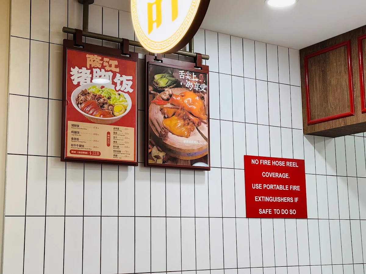 Menu, Xu Dumpling Chadstone