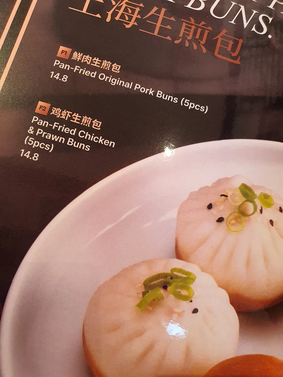 Menu, Shanghai Red