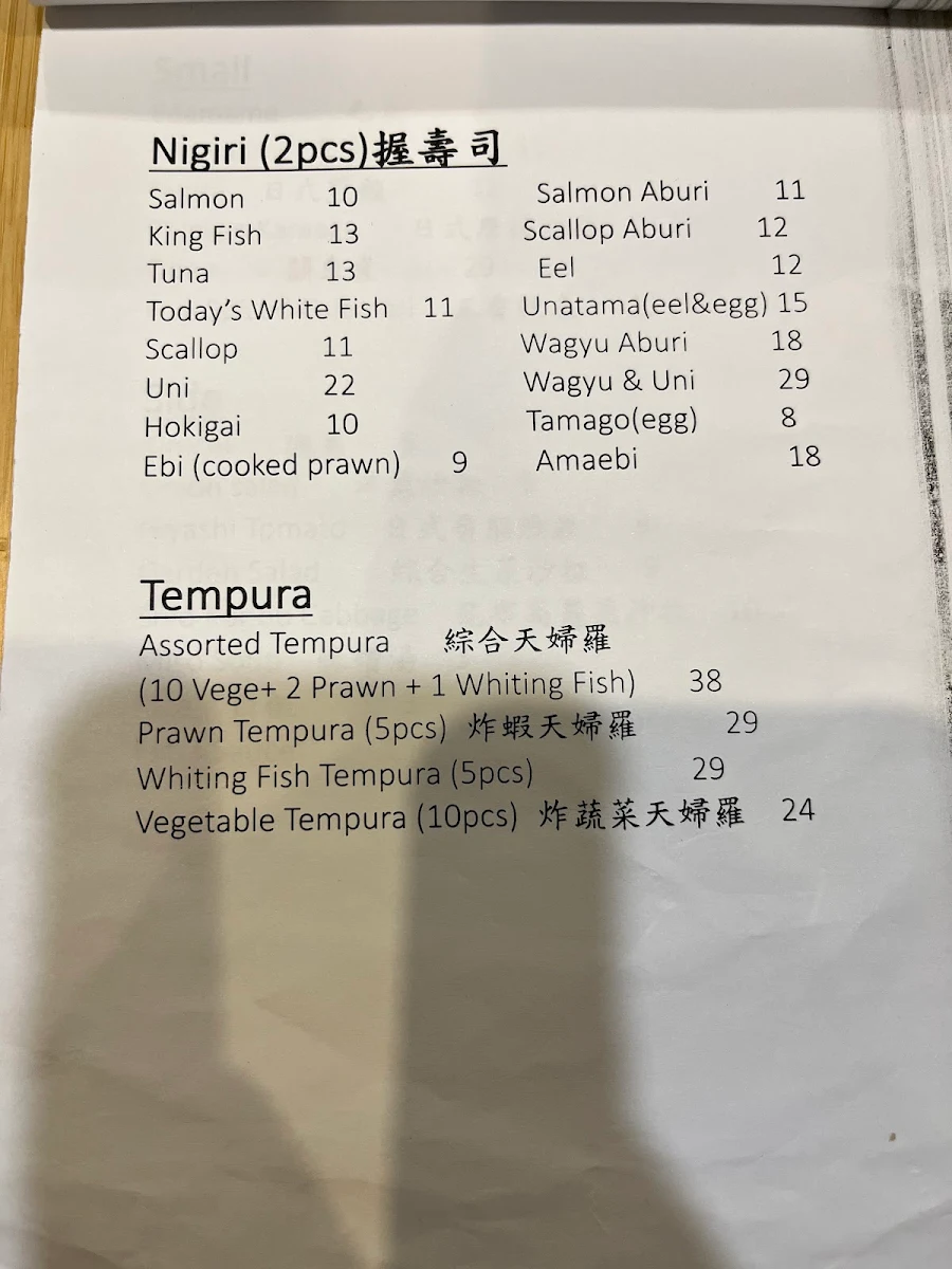 Menu, Kanpai izakaya (TokyoChubo)