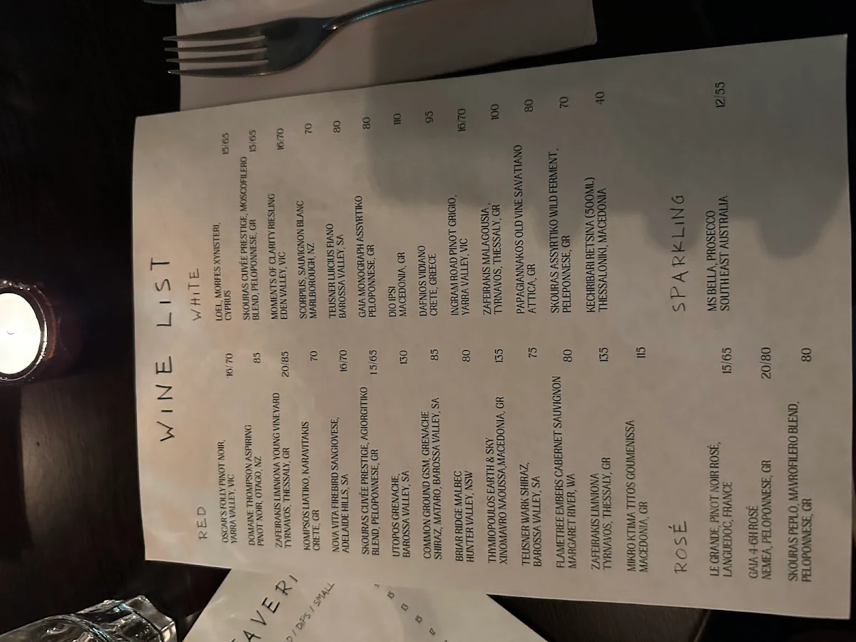 Menu, Myra's Taverna